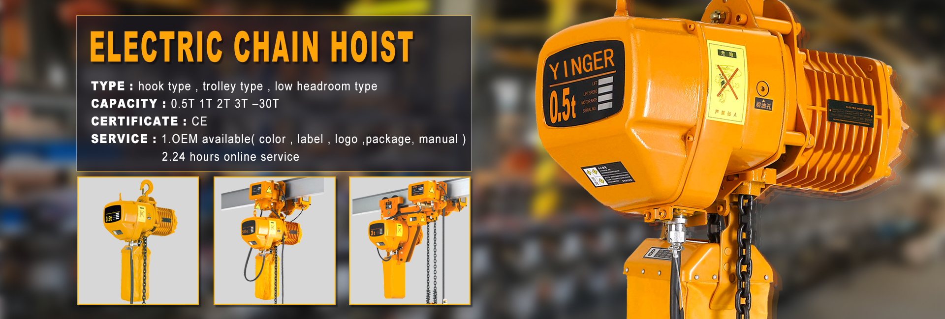 Shandong yinger lifting hoist equipment Co,.Ltd