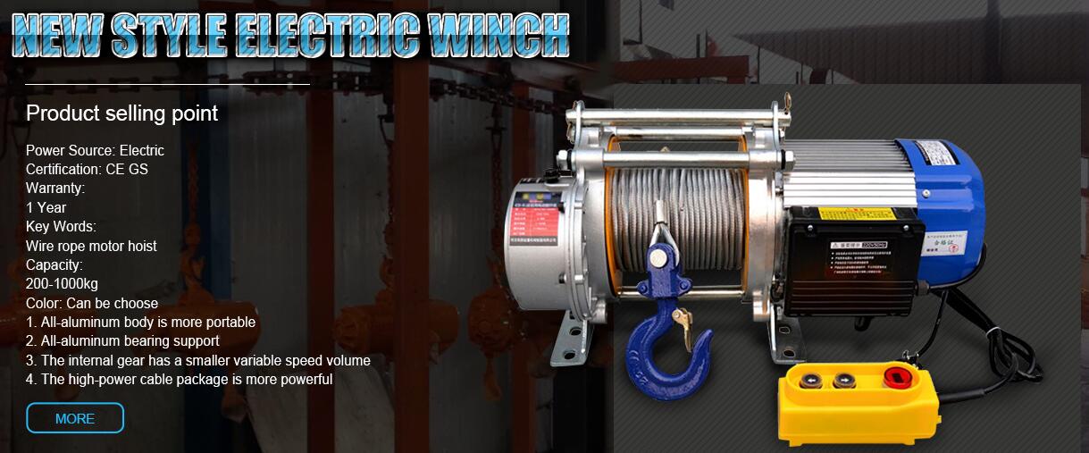 ELECTRIC WINCH.jpg
